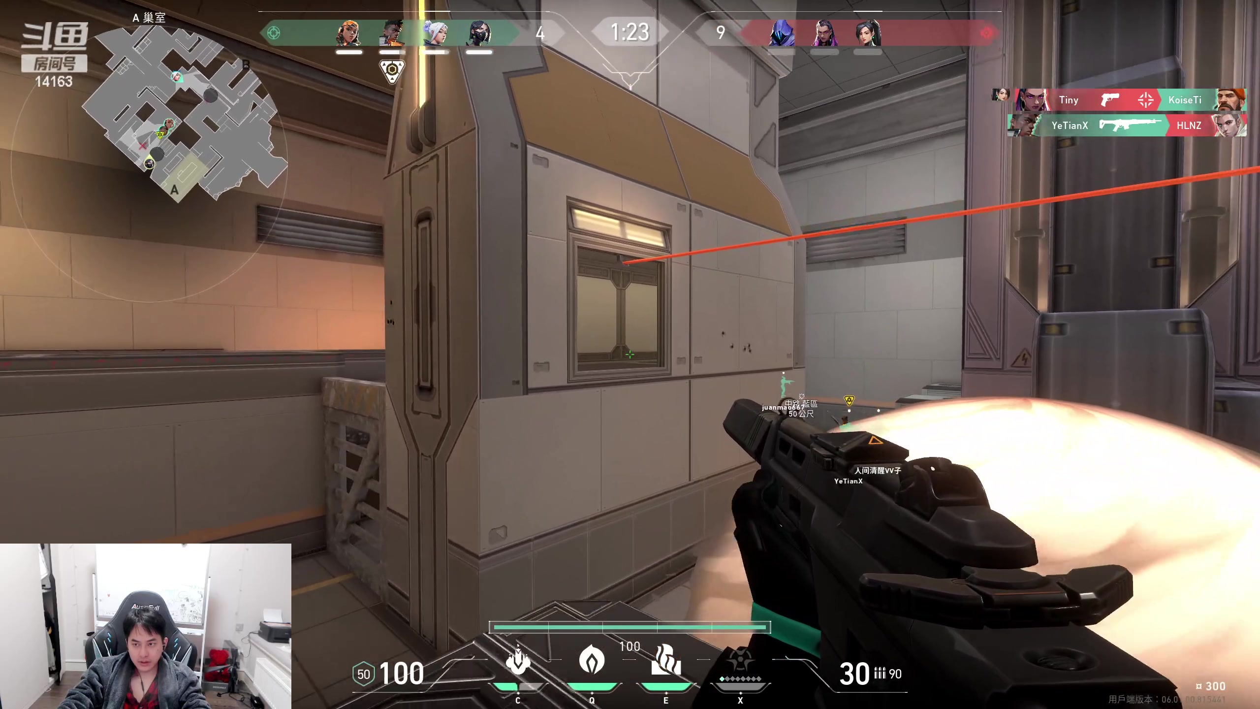 【2023-01-27 20点场】草莓：草莓：新人主播 求关注