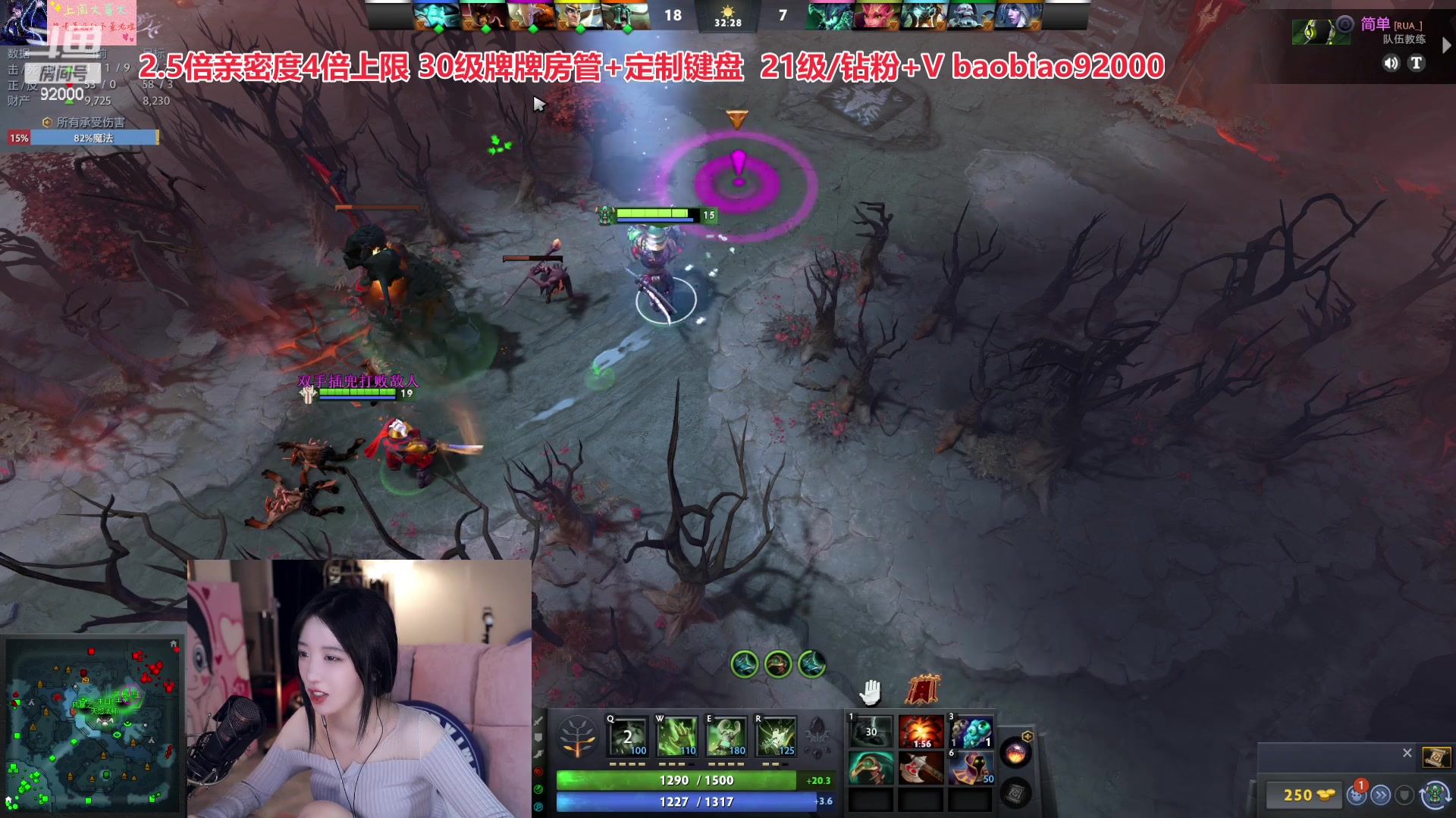 【2023-01-27 20点场】呆妹儿小霸王：【钻粉2.5倍】：DOTA低能练习生