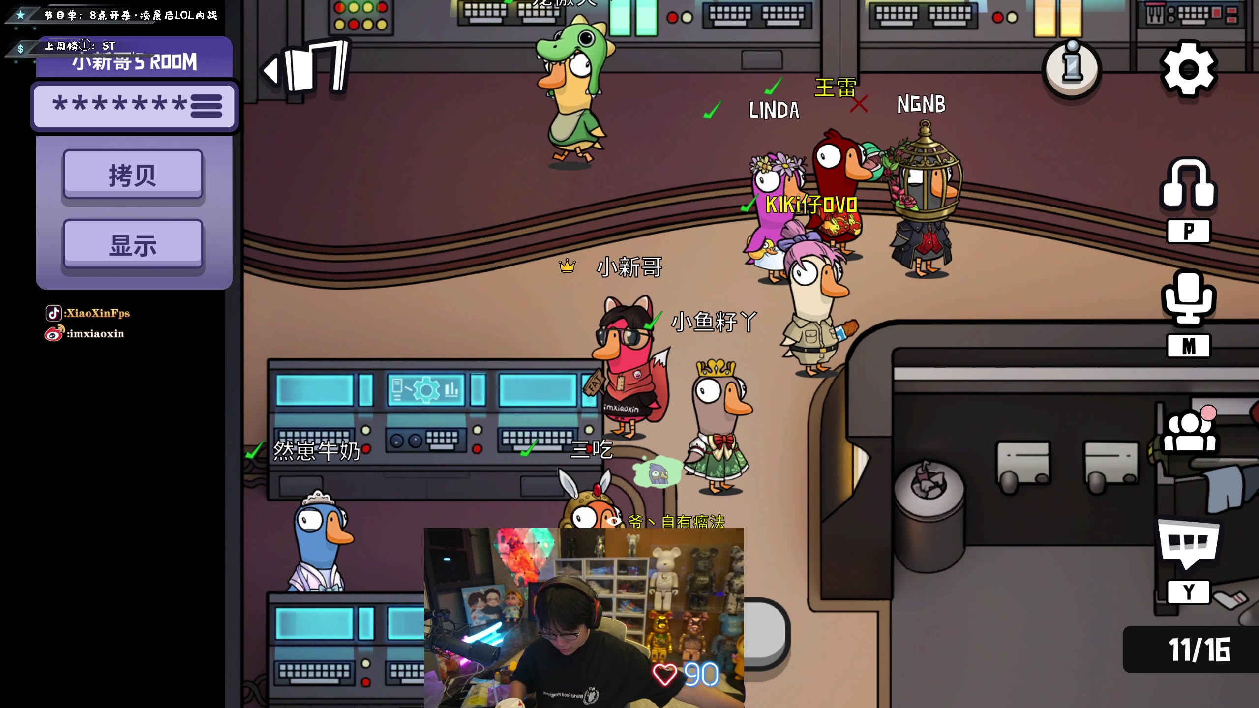 【2023-01-26 22点场】imxiaoxin：【✘-✘】喜迎财神！