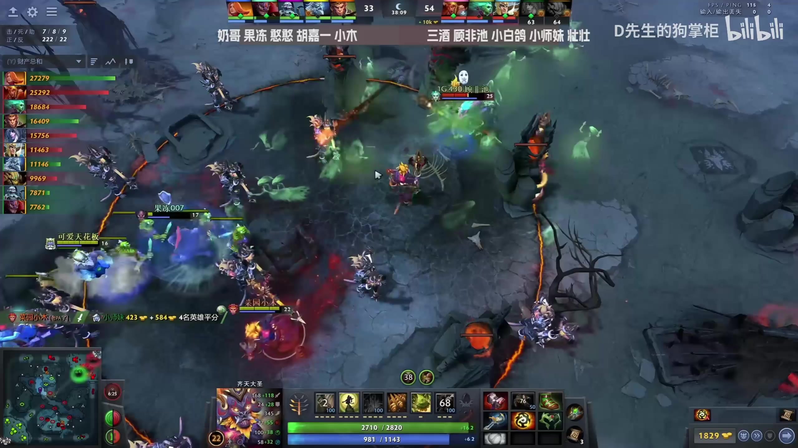 【2023-01-27 13点场】龚建ZSMJ：SEE下新人DOTA！