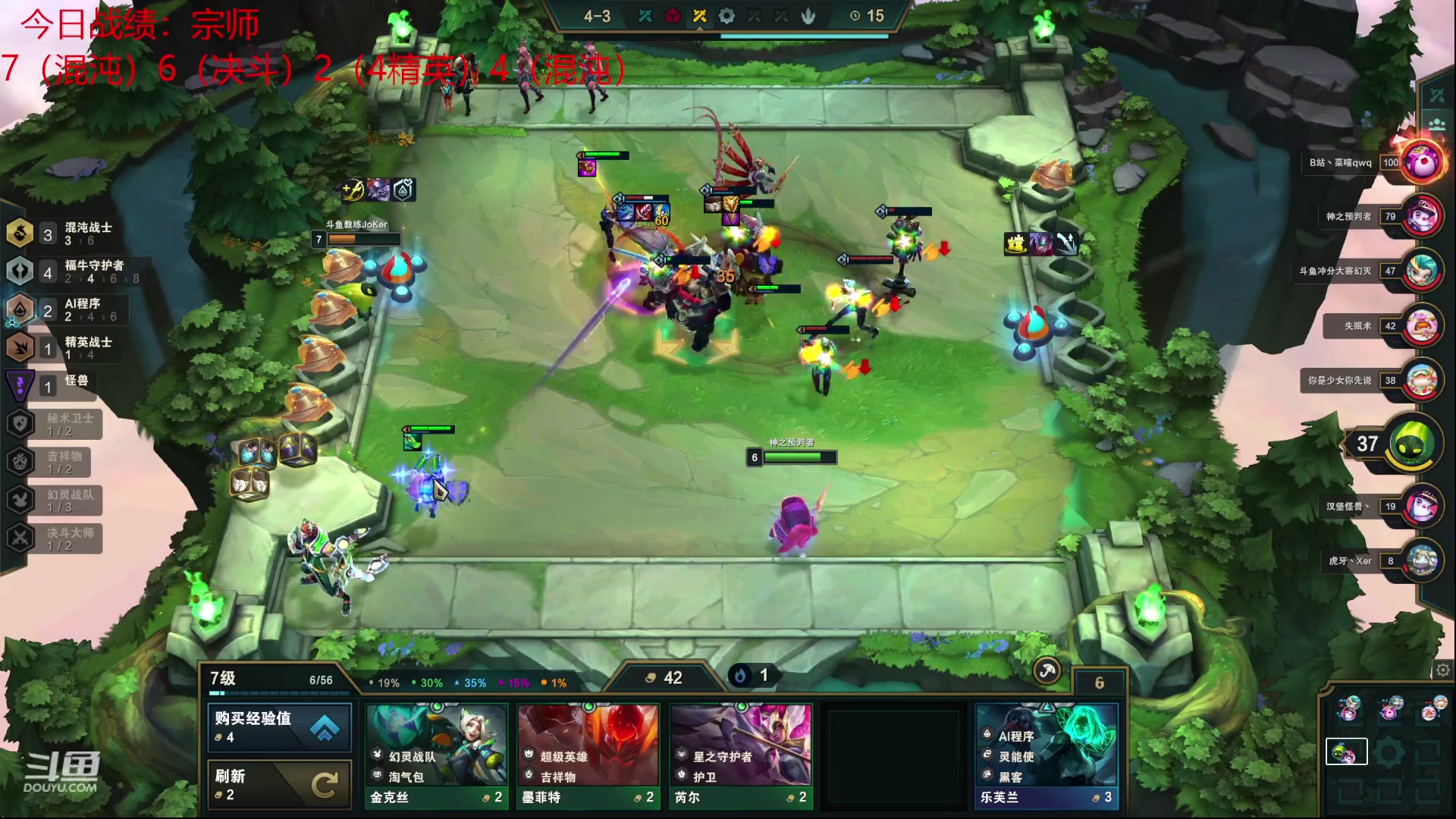 【2023-01-26 23点场】教练JoKer：上大分咯！今晚王者来一下！