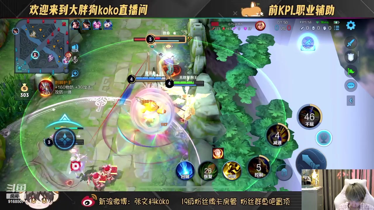 【2023-01-27 19点场】大胖狗koko：巅峰2100顶级项羽把把乱杀