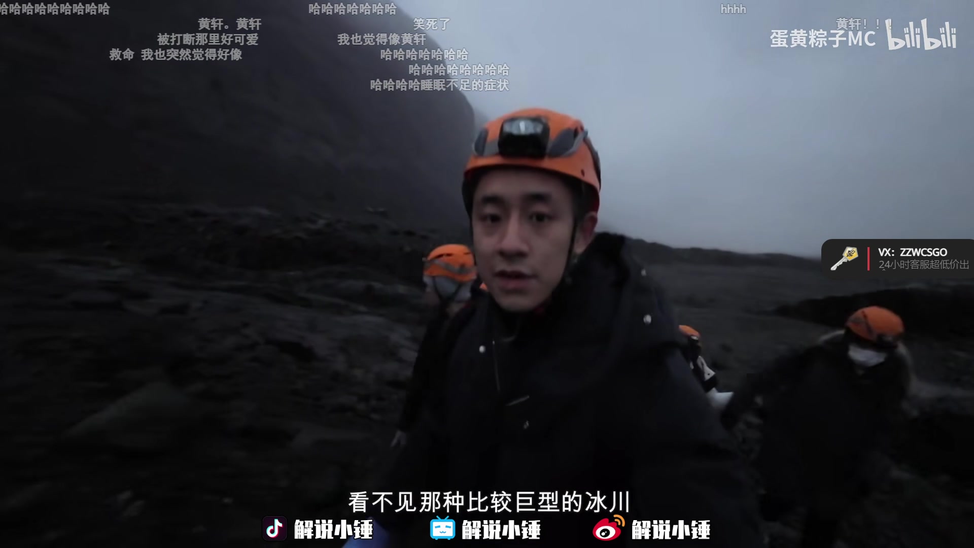 【2023-01-26 23点场】CSGO解说伟伟：NAVI VS G2 BO3