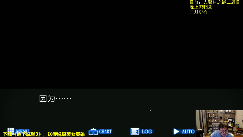 【炉石传说】衣锦夜行的精彩时刻 20230127 00点场