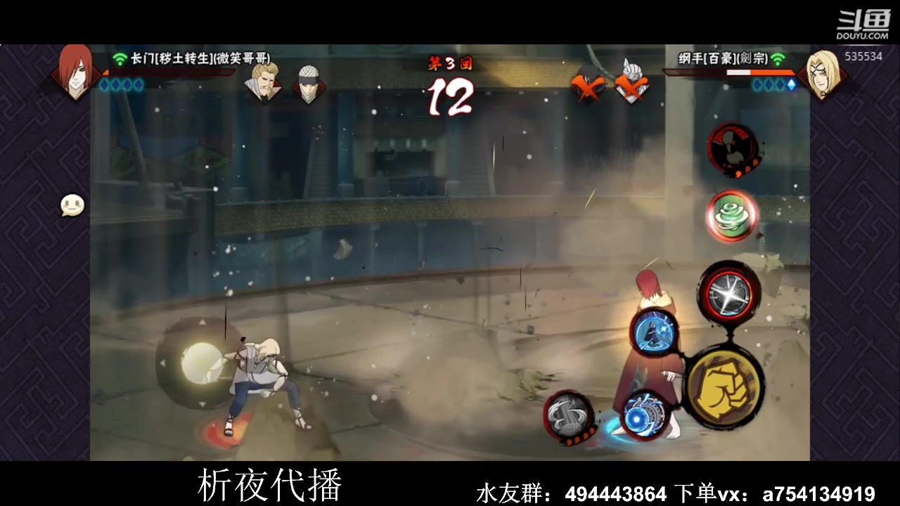 【2023-01-27 01点场】ice秋风：新年快乐 超影冲