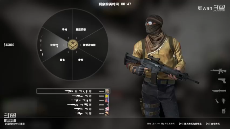 csgo5