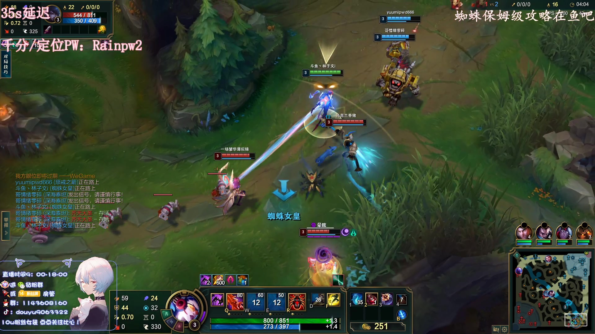 【2023-01-27 12点场】林子文i：峡谷之巅冲分！！！ 9063322