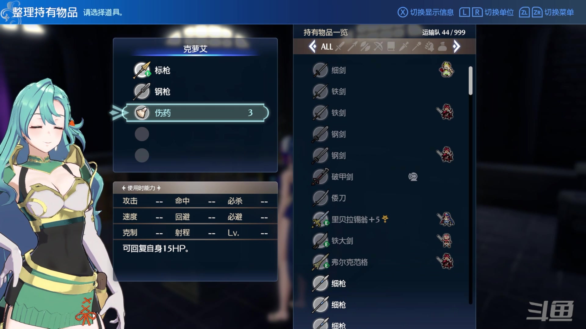 【2023-01-25 16点场】店長推薦Official：【店长推荐】秃子主播中老年直播间