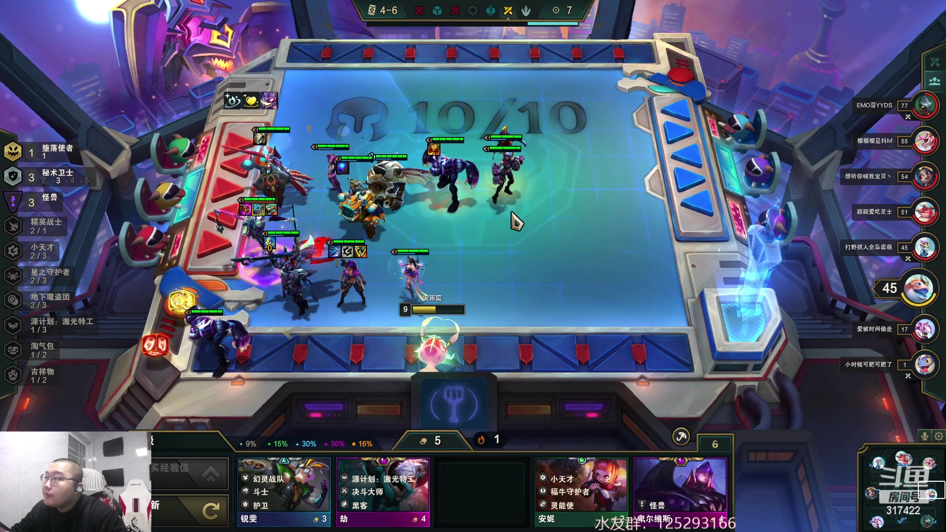 【2023-01-26 23点场】驴酱的冯雨大王：冯雨大王：年初五，迎财神！大家行运发财