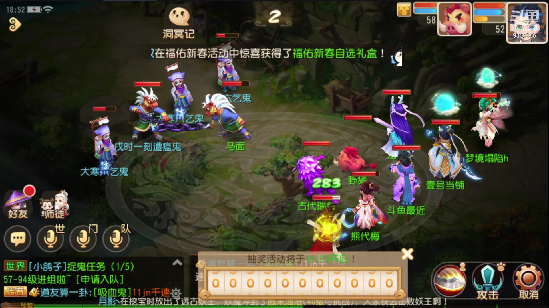【2023-1-20 18点场】手机最近在家:欢迎欢迎嘿嘿