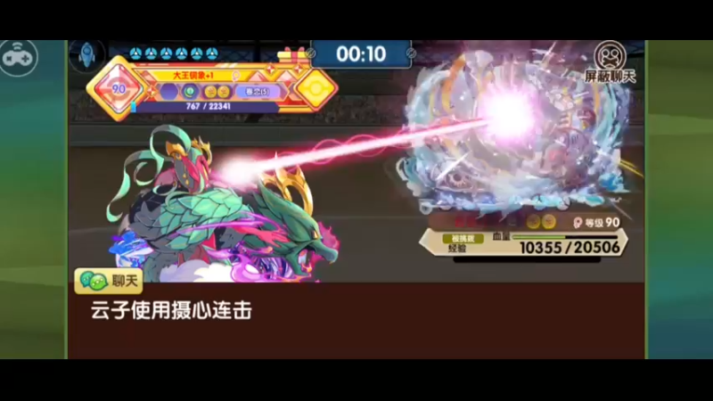 【2023-01-26 22点场】淼小晟：小晟：新年新阵容 大家新年好