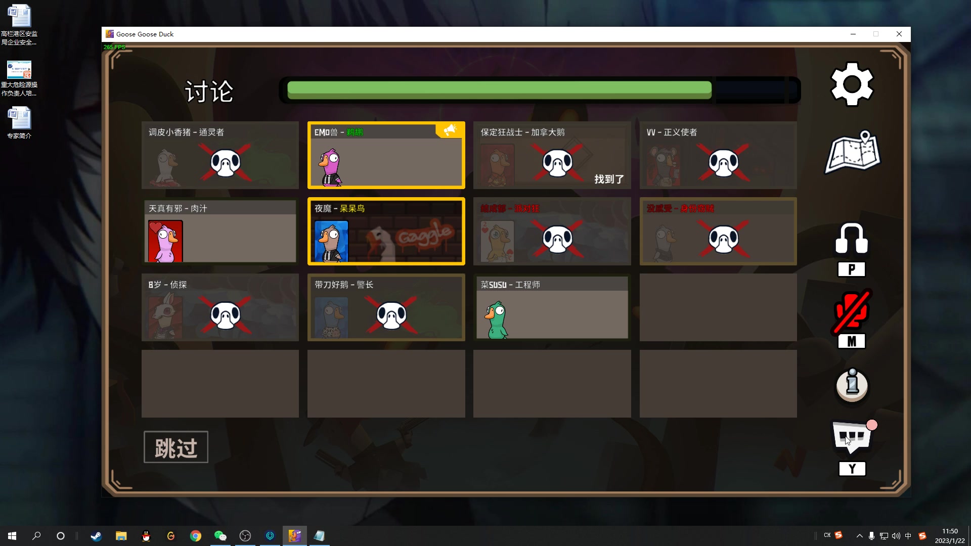 【2023-01-22 11点场】结成郁丶：成天不开心