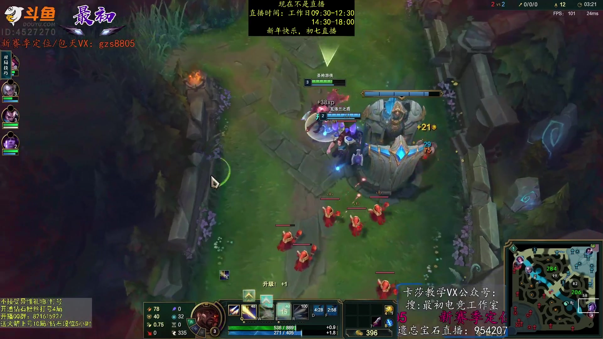 【2023-01-27 01点场】最初卡莎：第一卡莎：卡莎全网最详细教学