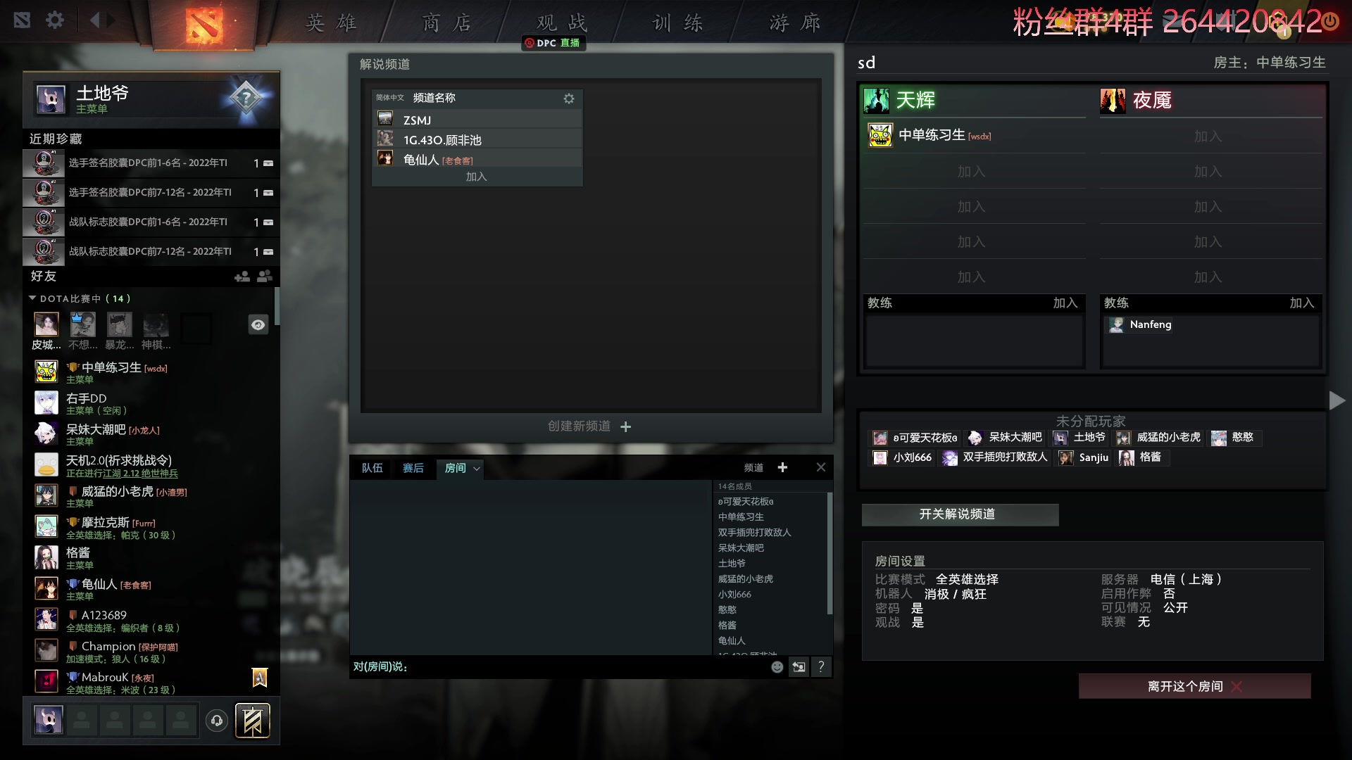 【2023-01-27 20点场】安神豆腐渣：勤能补拙练就是了。