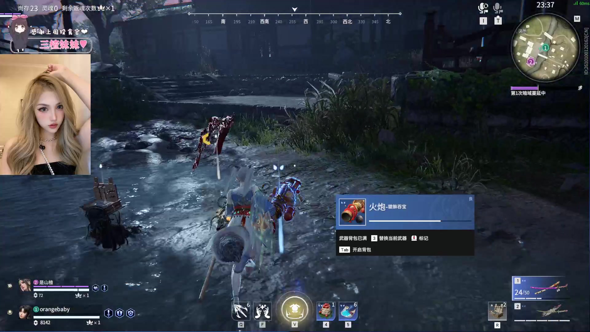 【2023-01-26 23点场】OrangebabyOAO：橘：新年快乐呀