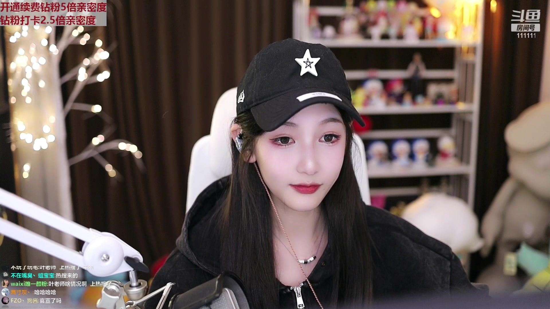 【2023-01-27 18点场】叶知秋Vanessa：秋：钻粉狂欢 新年快乐