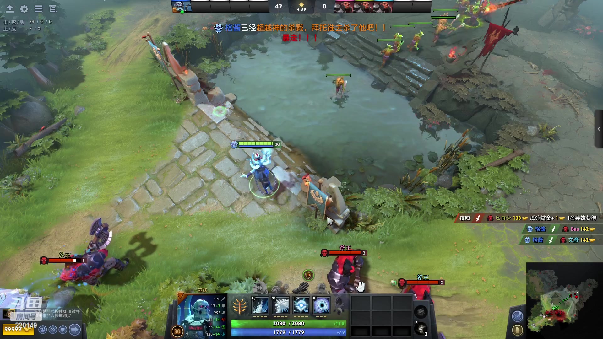 【2023-01-27 14点场】格格酱呀丶：dota笨比练习生格酱