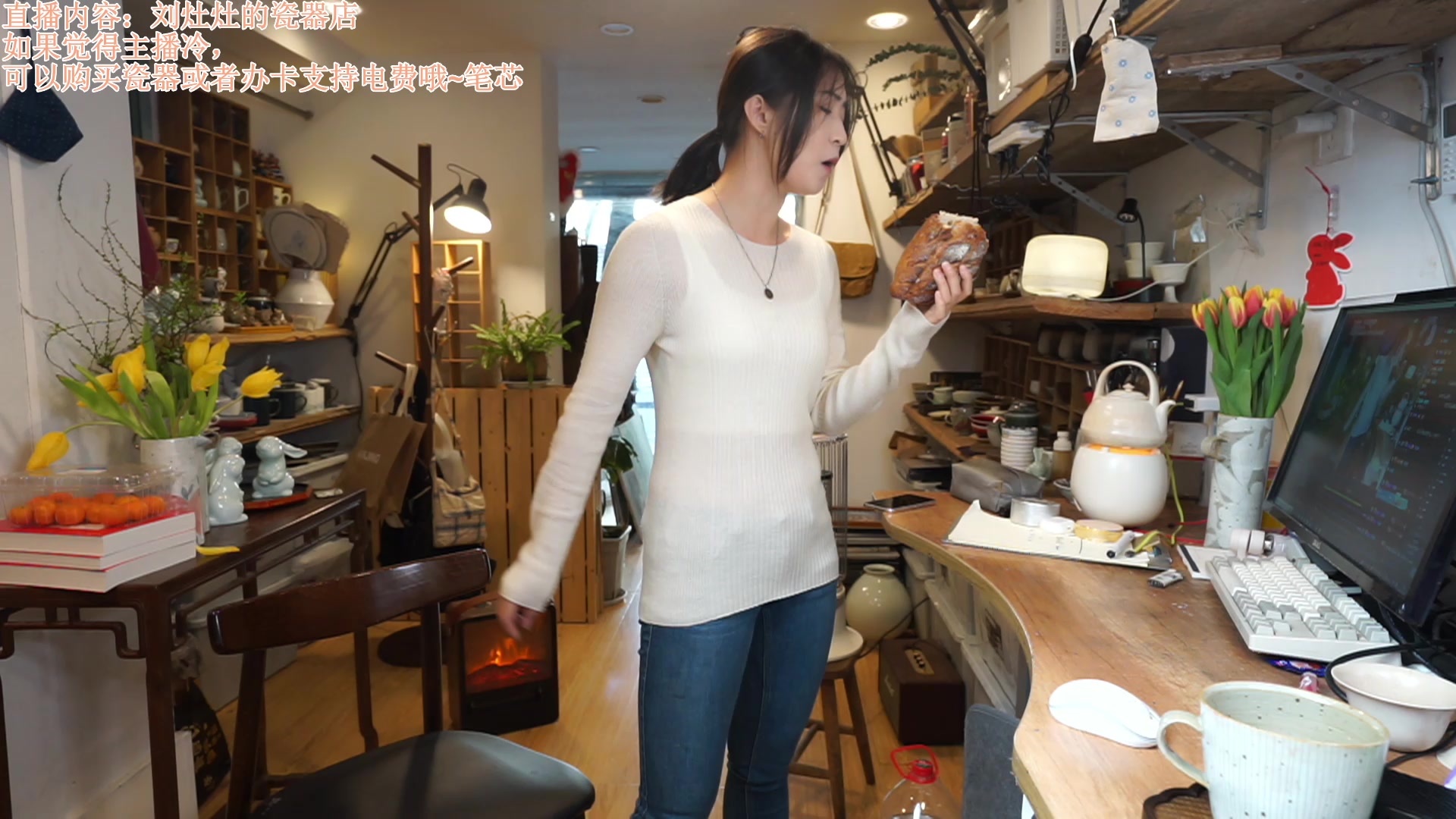 【2023-01-27 12点场】刘灶灶：刘灶灶的瓷器铺，周五啦