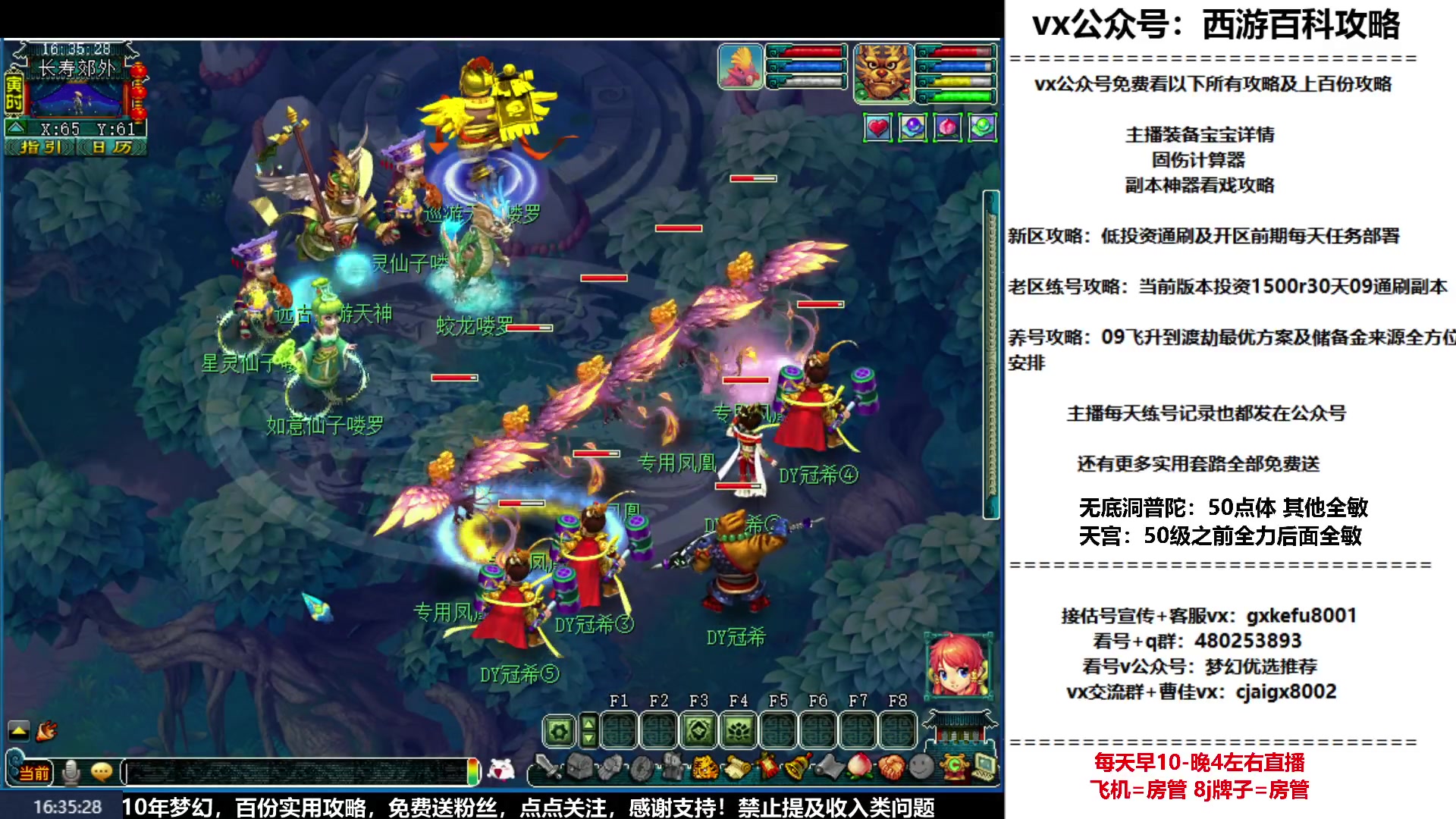 【2023-01-27 16点场】oo冠希oo：冠希新区wdpt3tg养成