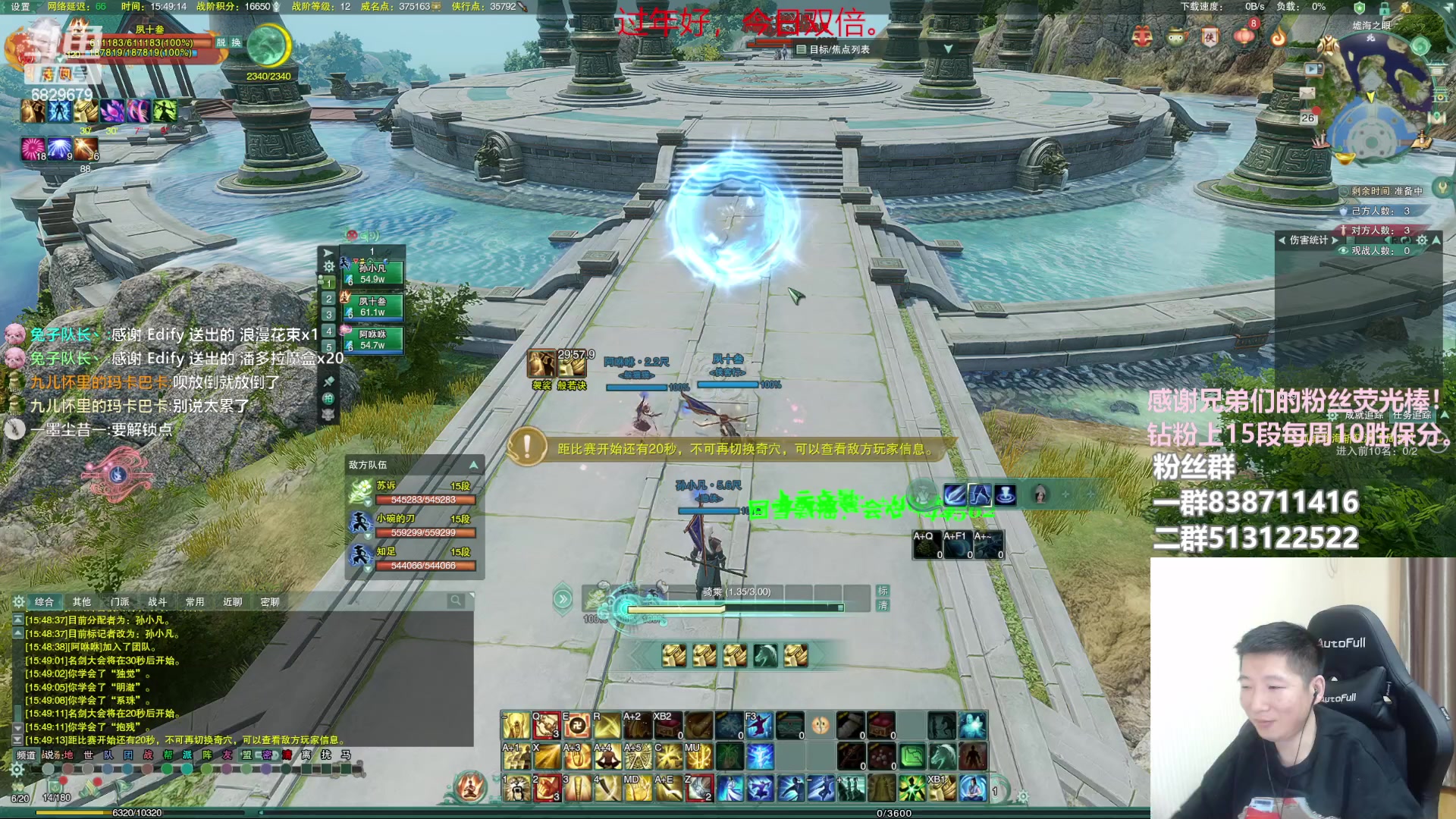 【2023-01-26 15点场】兔子队长丶：少林视角，散排竞技！