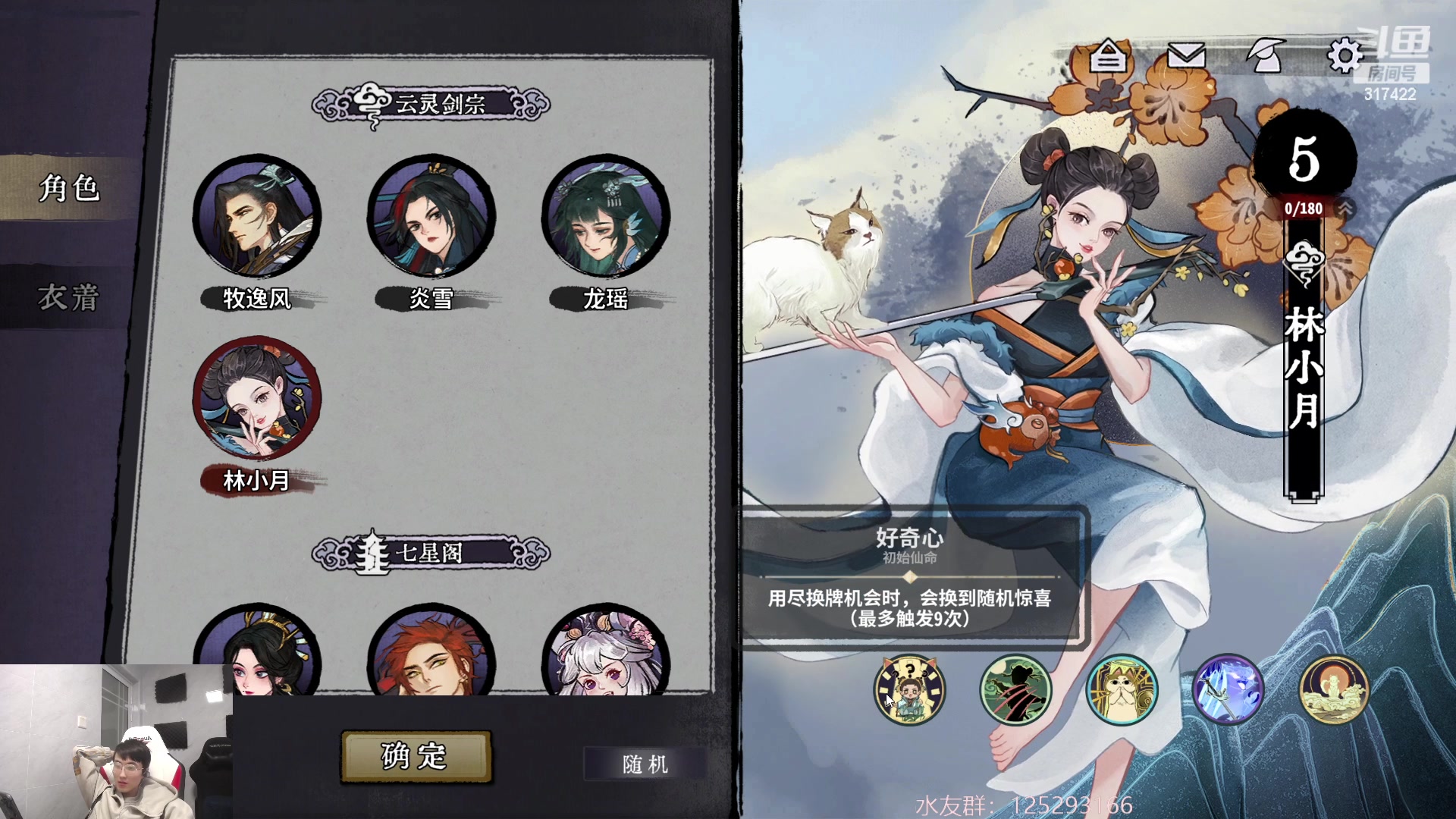 【2023-01-26 09点场】驴酱的冯雨大王：冯雨大王：新年快乐！