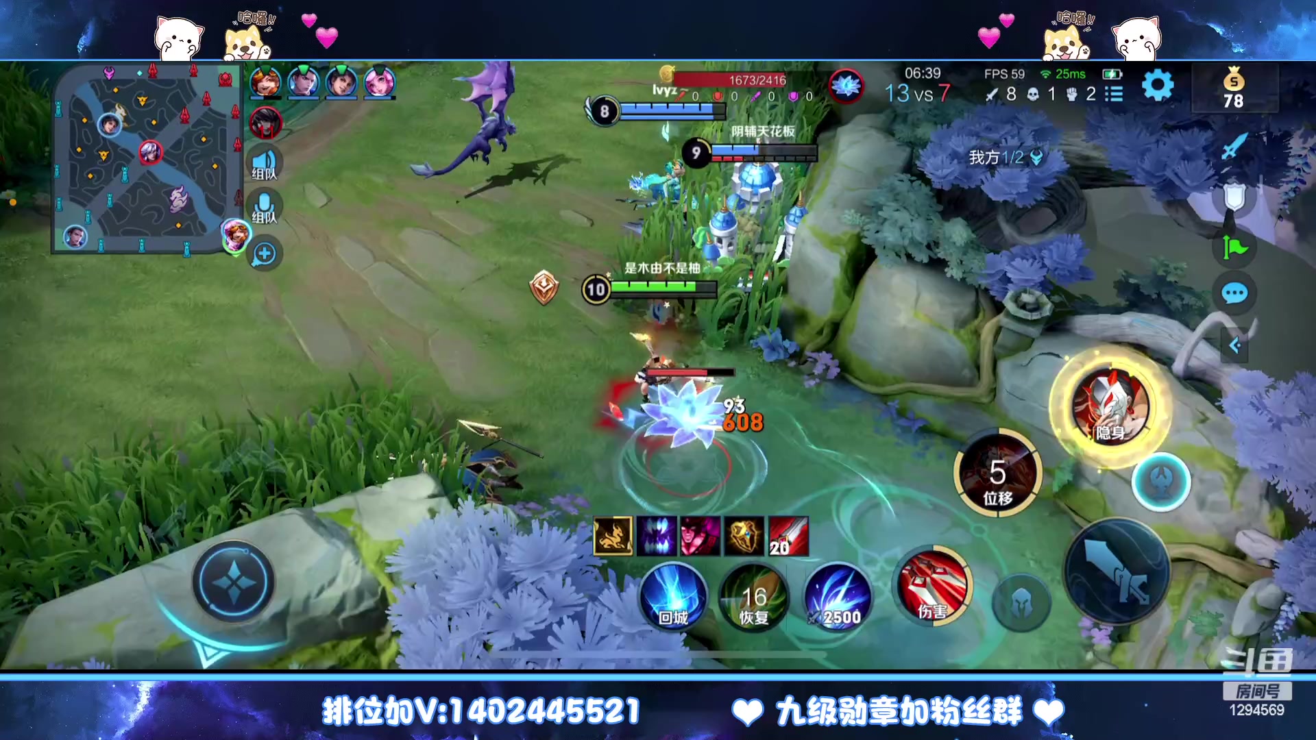 【2023-01-27 01点场】毕竟是柚子：微信五排上星！不服就干