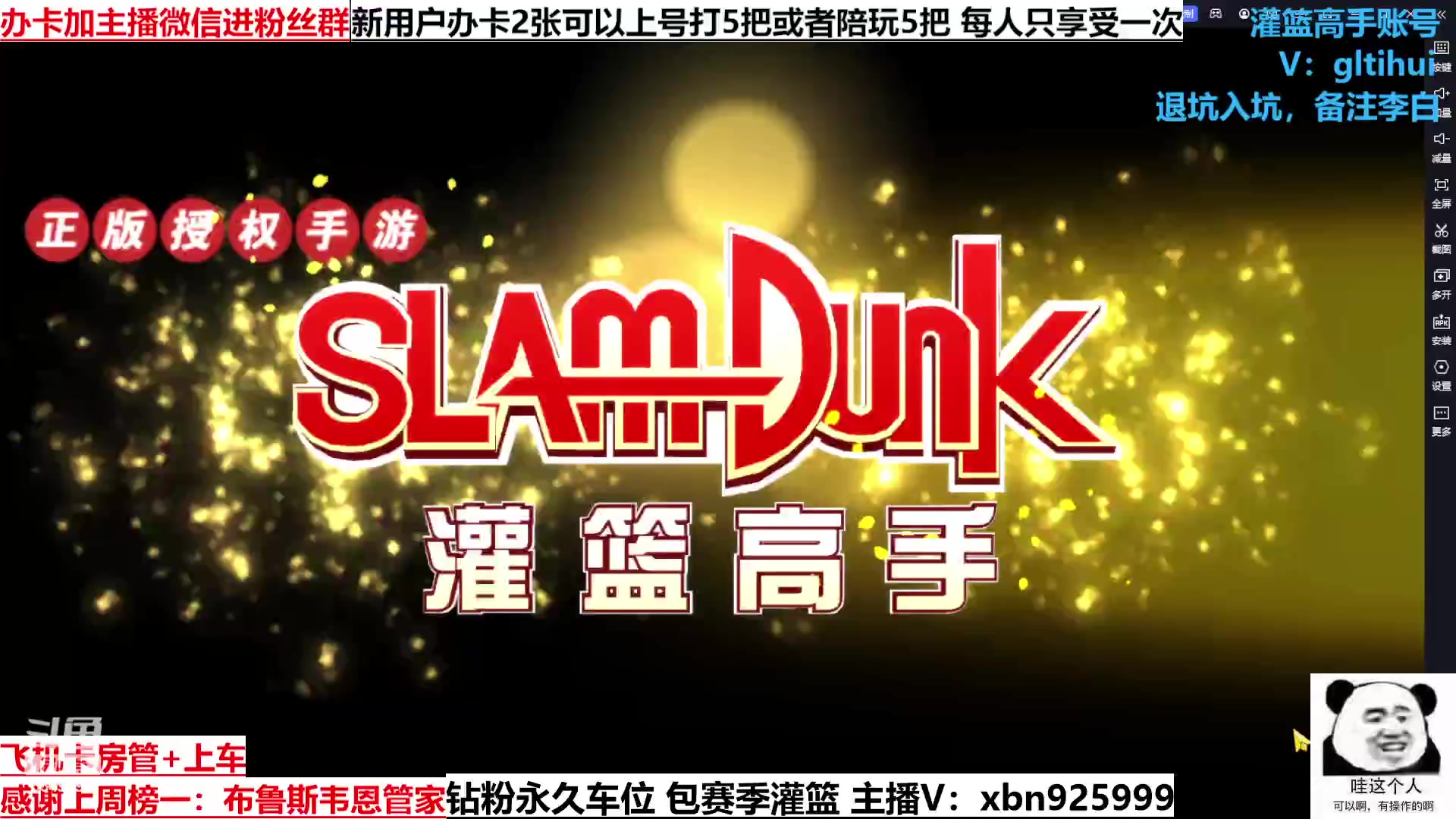 【2023-01-26 22点场】Lv丶李白：新年快乐~兔年大吉！