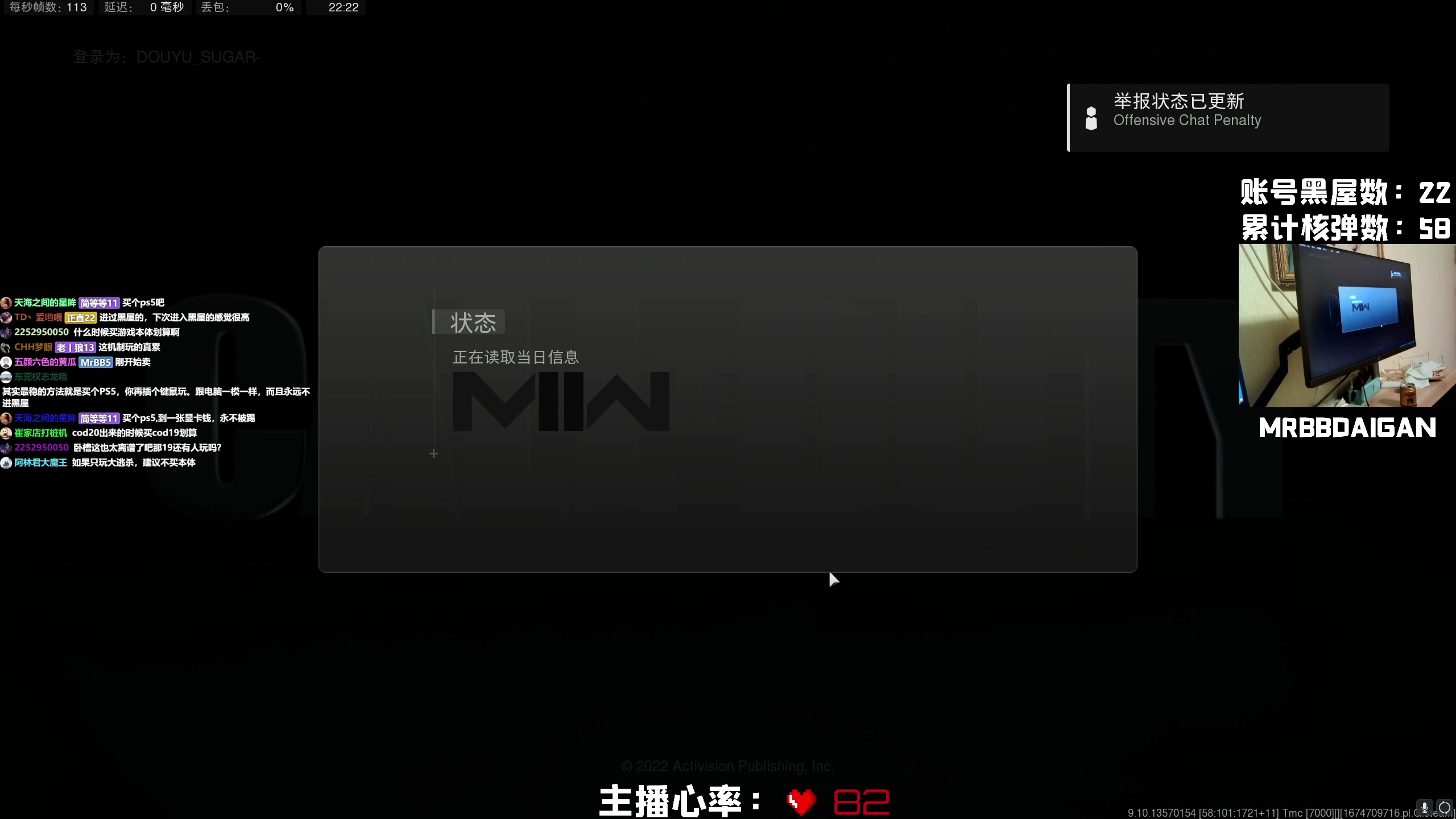 【2023-01-26 21点场】MrBB大波：《国内第一个单排核弹》