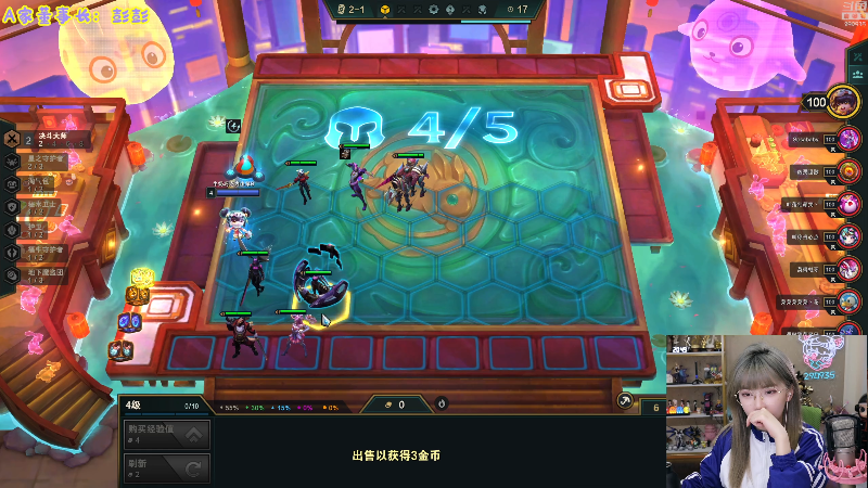 【英雄联盟】不2不叫周淑怡的精彩时刻 20230127 20点场