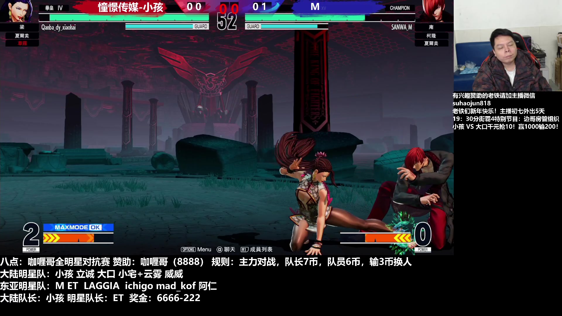 【2023-01-26 23点场】格鬦家大口：憧憬大口：憧憬传媒独家冠名！