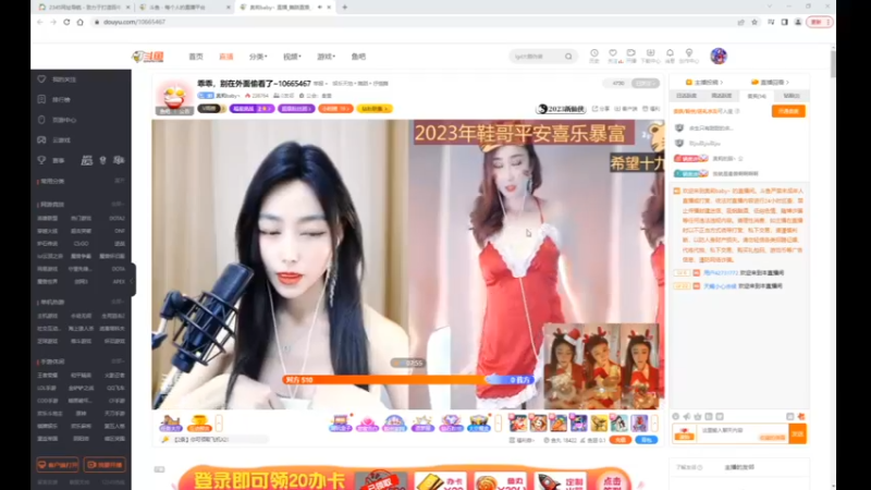 desktop 2023-01-24 14-41-14