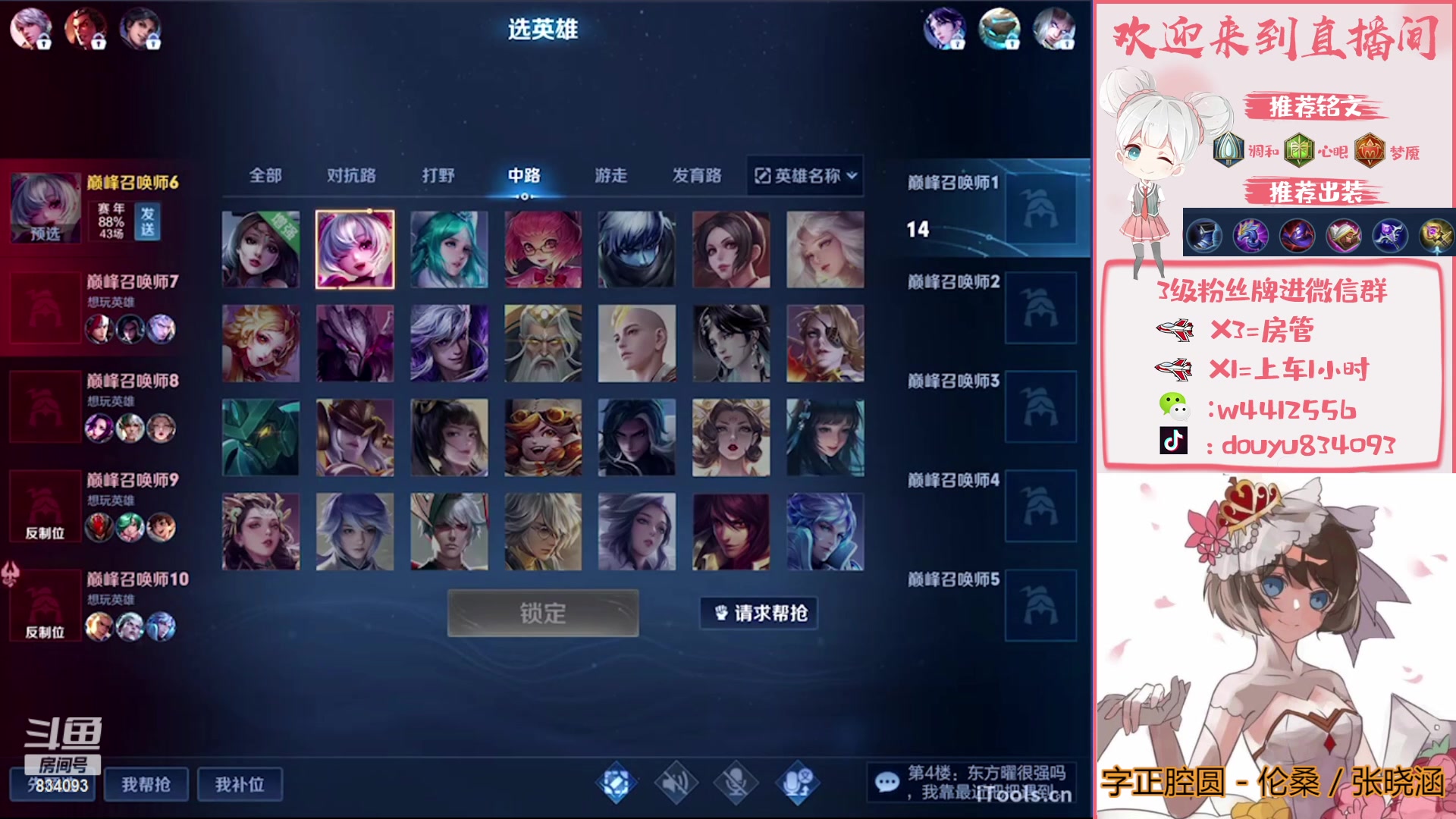 【2023-01-27 18点场】小飞Avery：国服小乔： 新年快乐 兔年大吉！