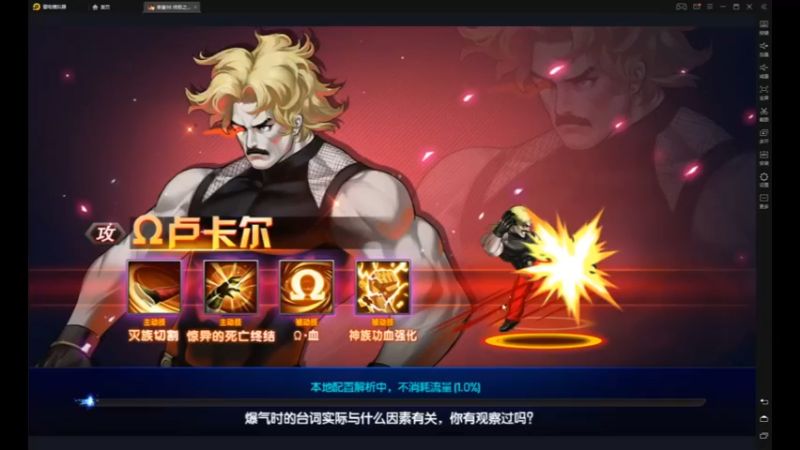 desktop 2023-01-24 13-59-13