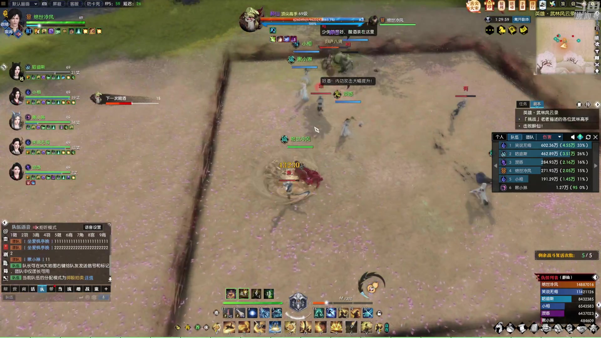 【2023-01-27 02点场】1K黄辉冯：黄辉冯：祝大家新年快乐