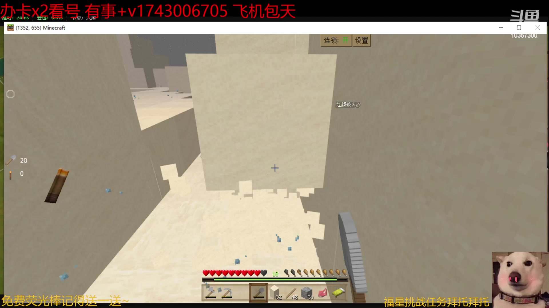 【2023-01-26 20点场】是猫咪吖丶：新年快乐 么么哒