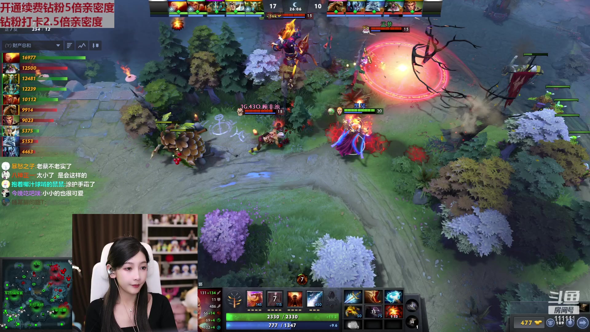 【2023-01-26 21点场】叶知秋Vanessa：秋：钻粉狂欢 新年快乐