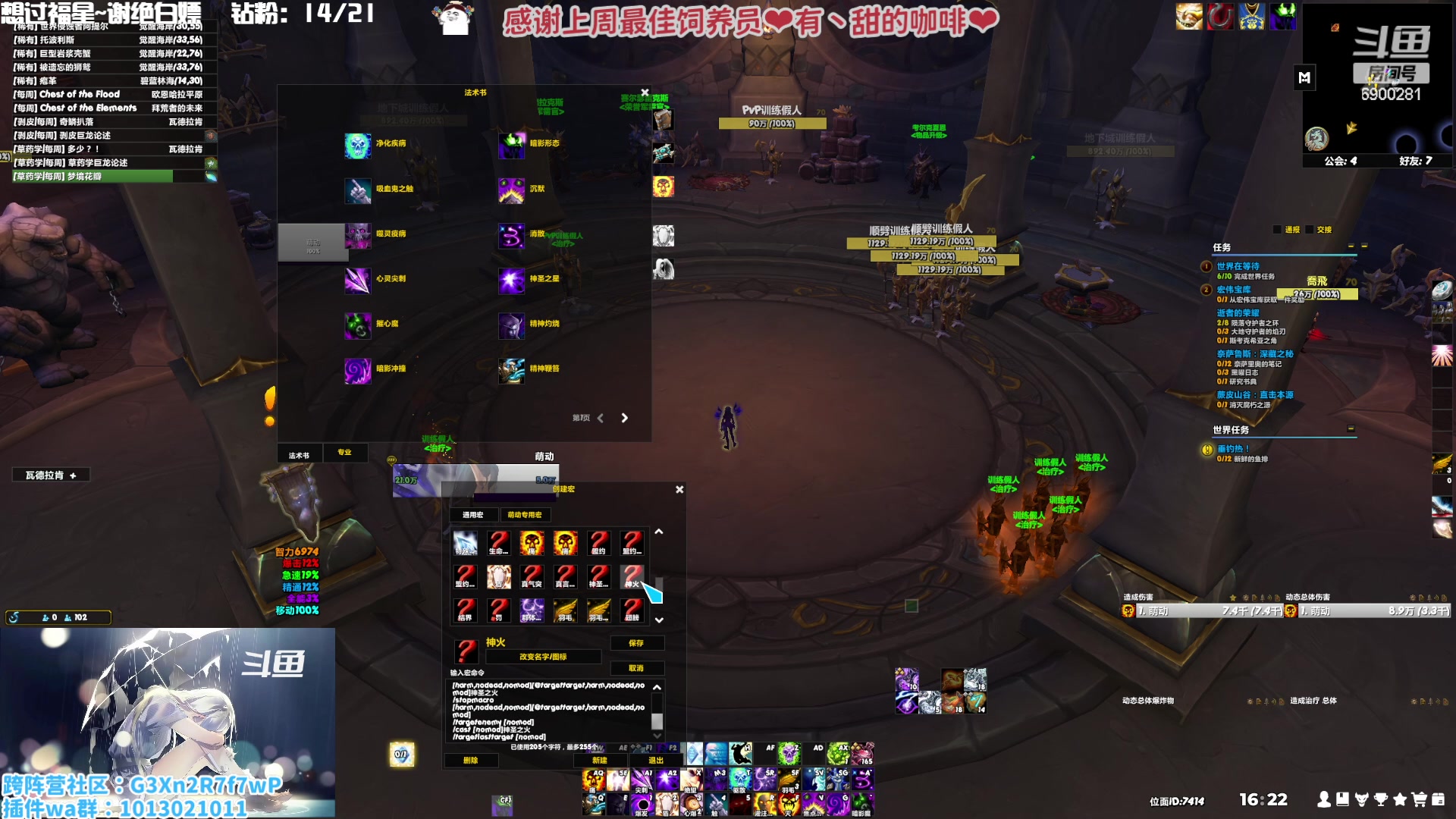 【2023-01-25 16点场】巫笑笑：祝愿大家新年快乐，万事如意~