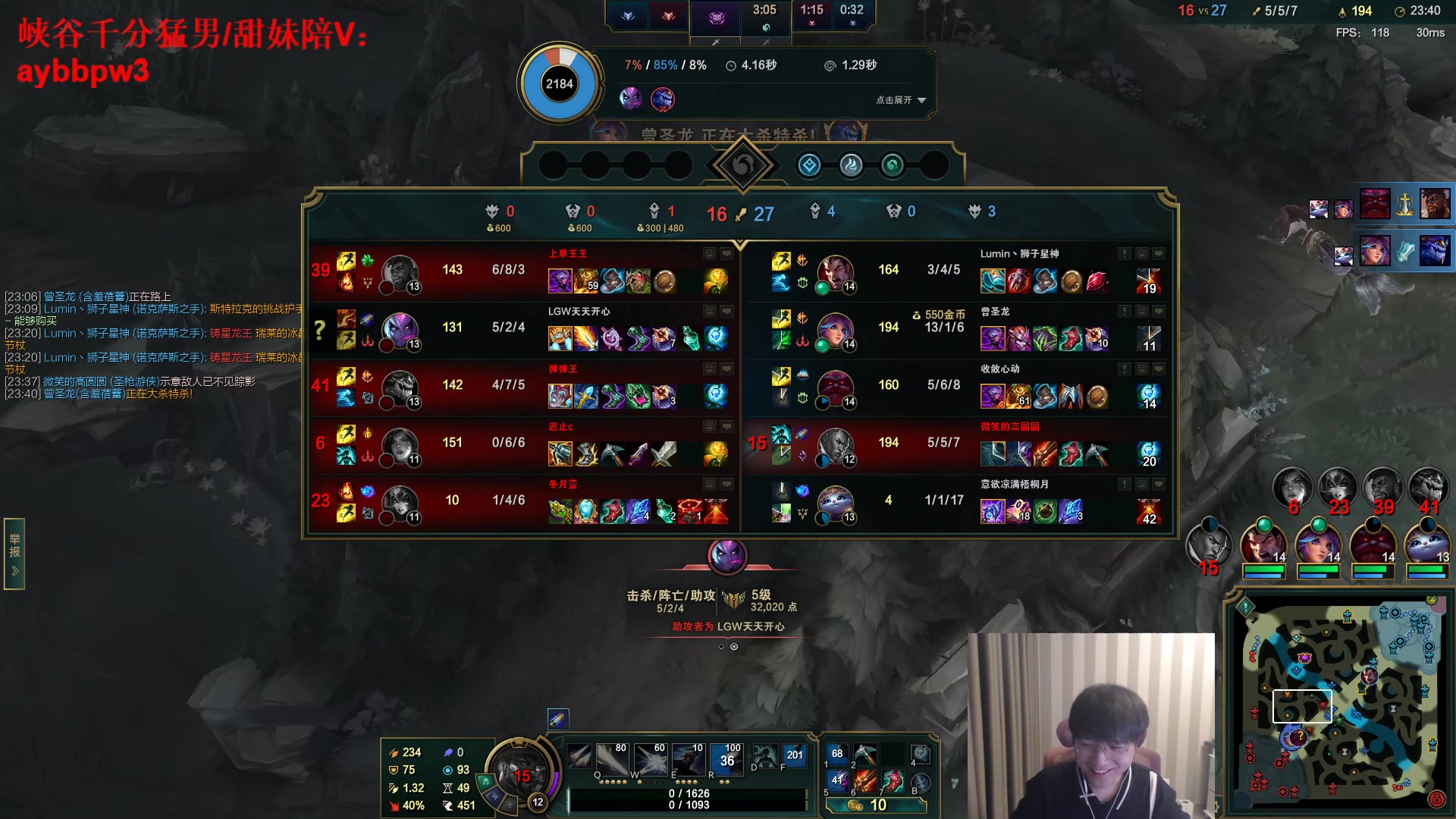 【2023-01-27 16点场】微笑：微笑：新年快乐~峡谷开整