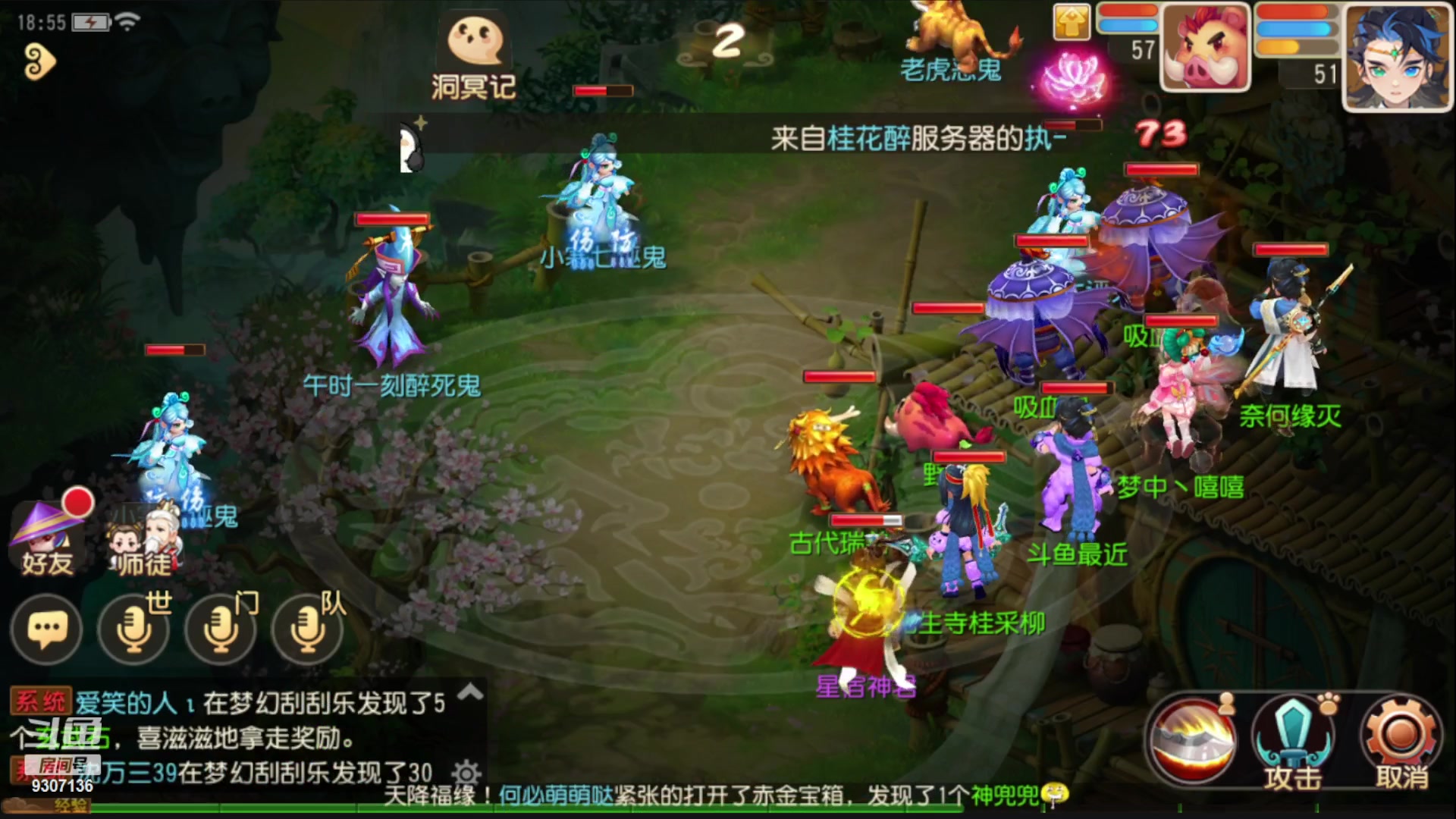 【2023-1-19 18点场】手机最近在家:欢迎欢迎嘿嘿