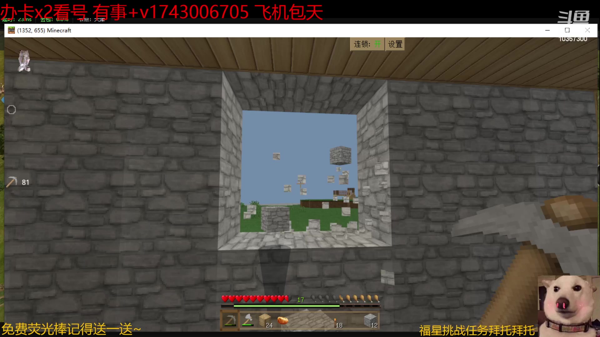 【2023-01-26 16点场】是猫咪吖丶：新年快乐 么么哒