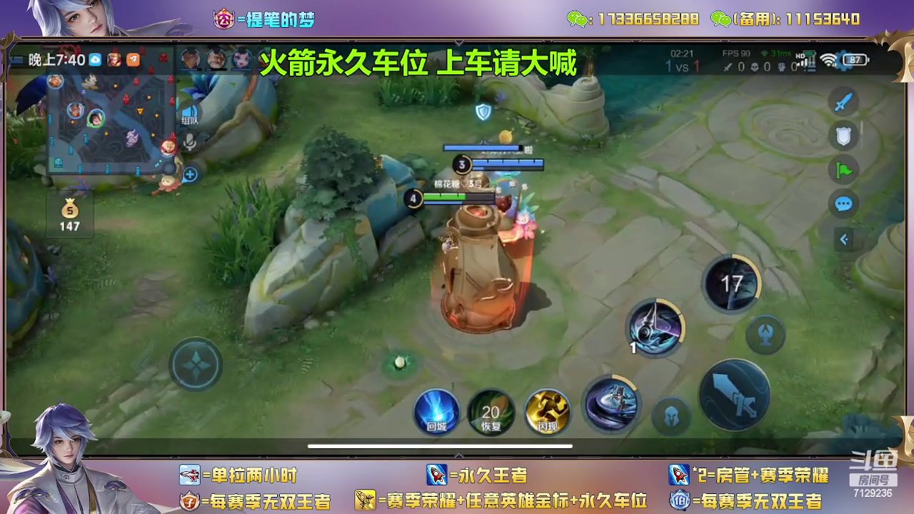 【2023-01-27 19点场】HK提笔：双国一带粉，五排连胜