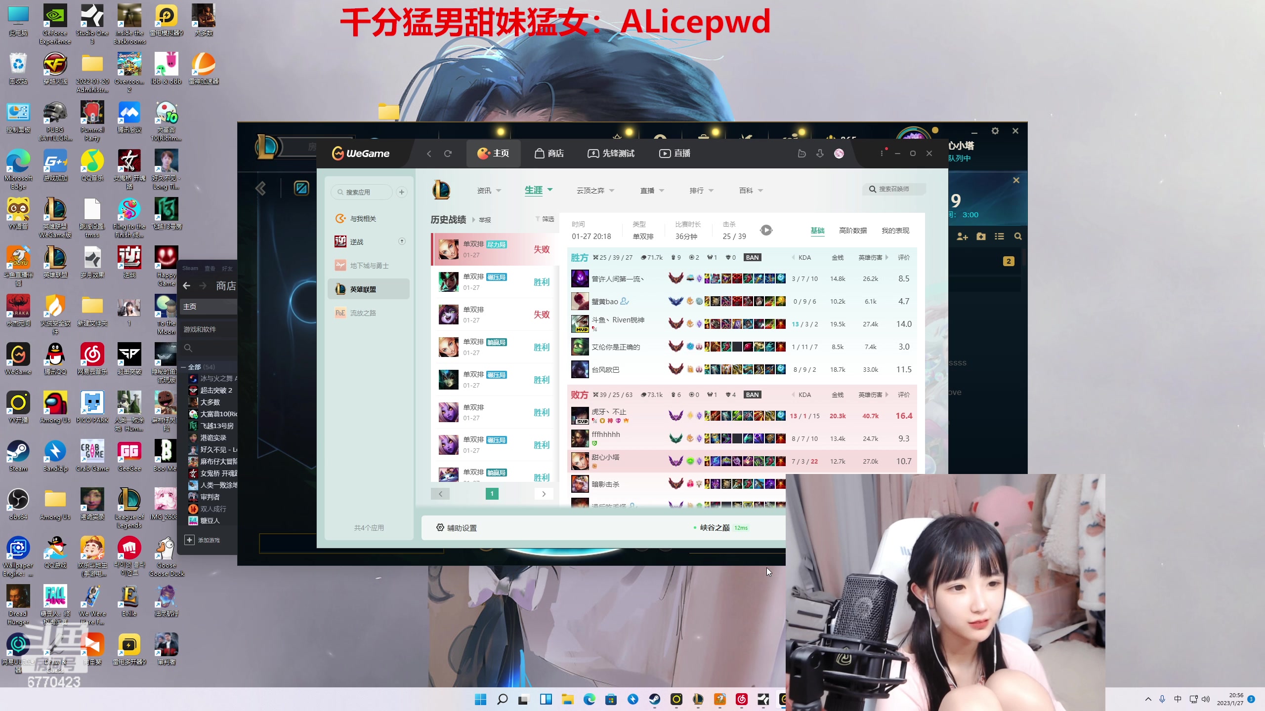 【2023-01-27 20点场】塔莉娅QAQ：新年快乐！甜心小塔回来啦！