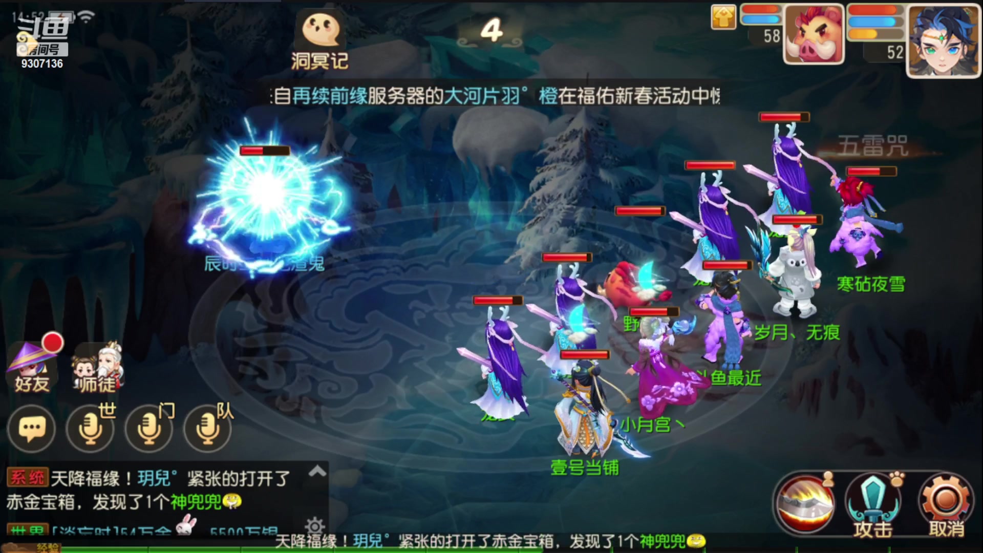 【2023-1-20 14点场】手机最近在家:欢迎欢迎嘿嘿