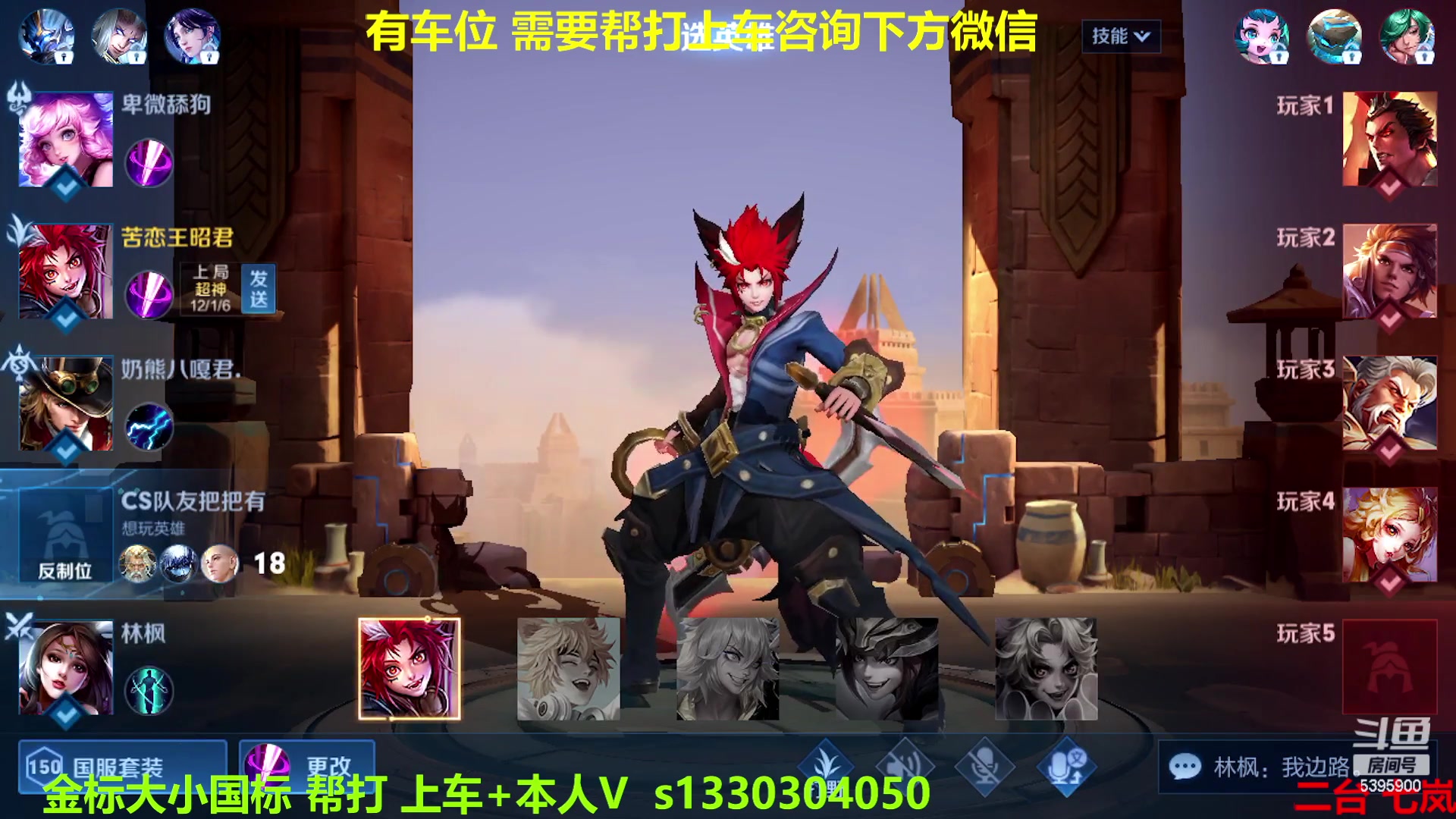 【2023-01-27 07点场】A老回：有车位  国一玄策带粉大展宏兔