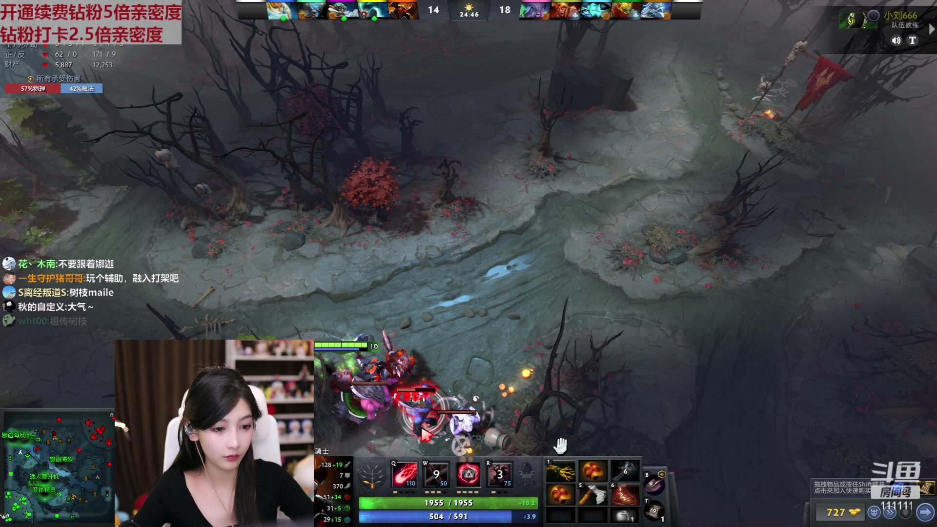 【2023-01-26 23点场】叶知秋Vanessa：秋：钻粉狂欢 新年快乐