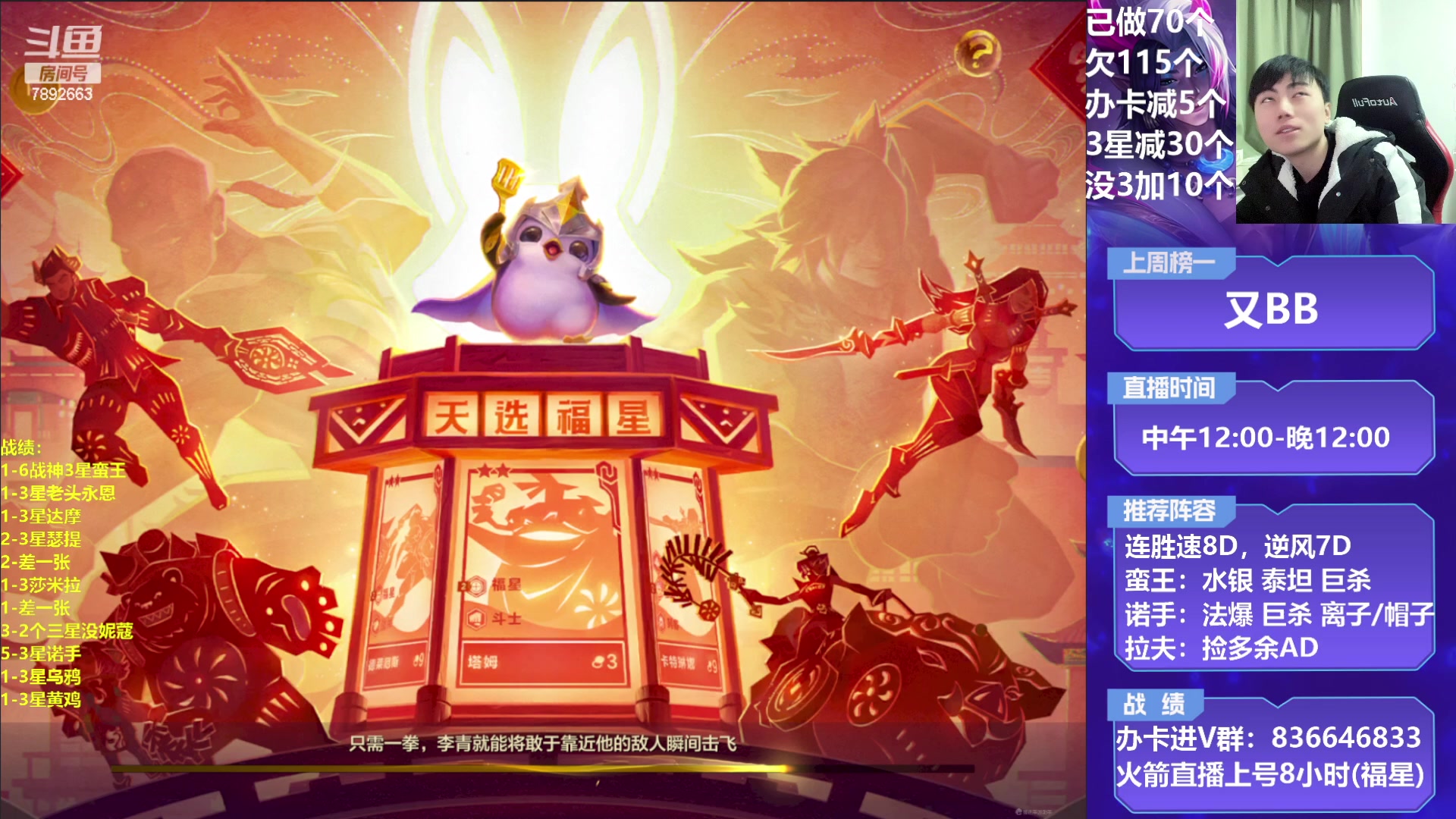 【2023-01-26 21点场】死亡轰炸DD：福星转T0战神教学