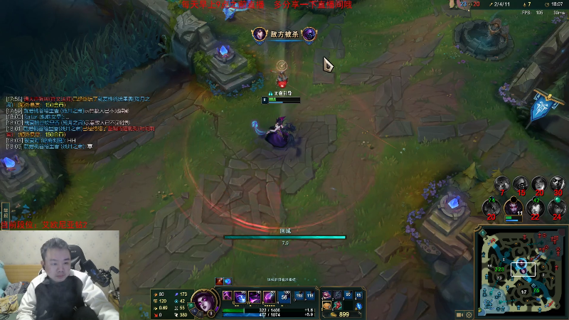 【英雄联盟】网友张顺飞的精彩时刻 20230127 18点场