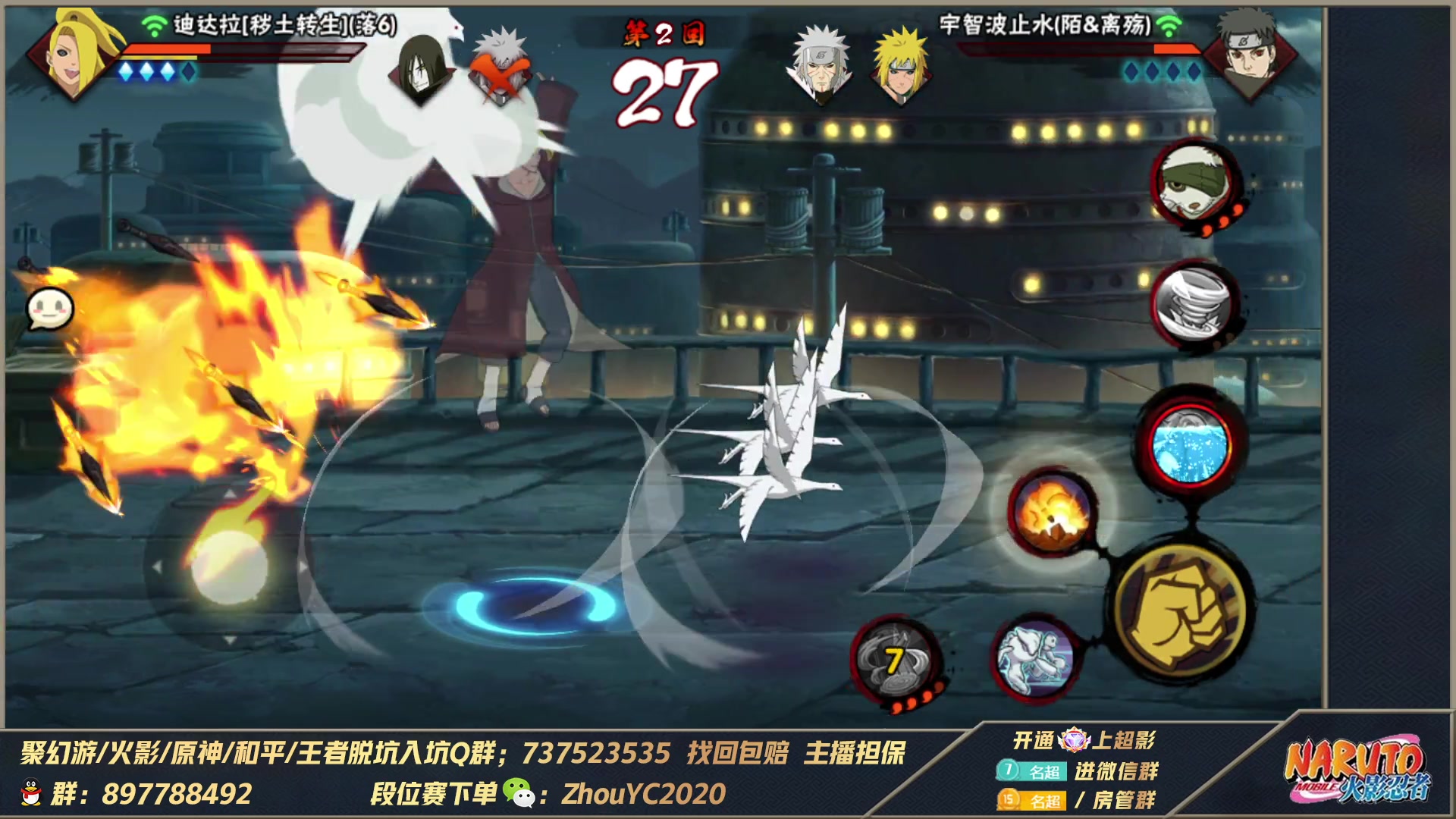【2023-01-26 22点场】Kurozuka名超：名超：初五迎财神