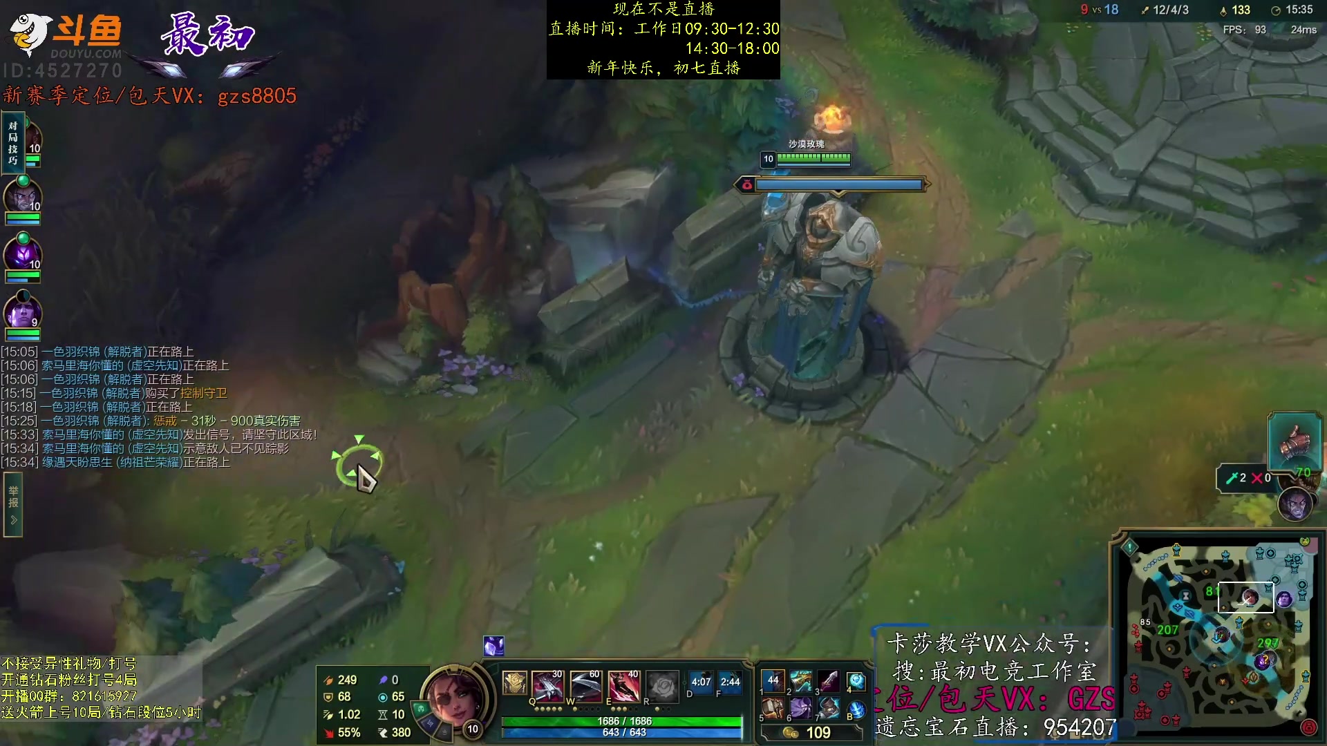 【2023-01-27 19点场】最初卡莎：第一卡莎：卡莎全网最详细教学