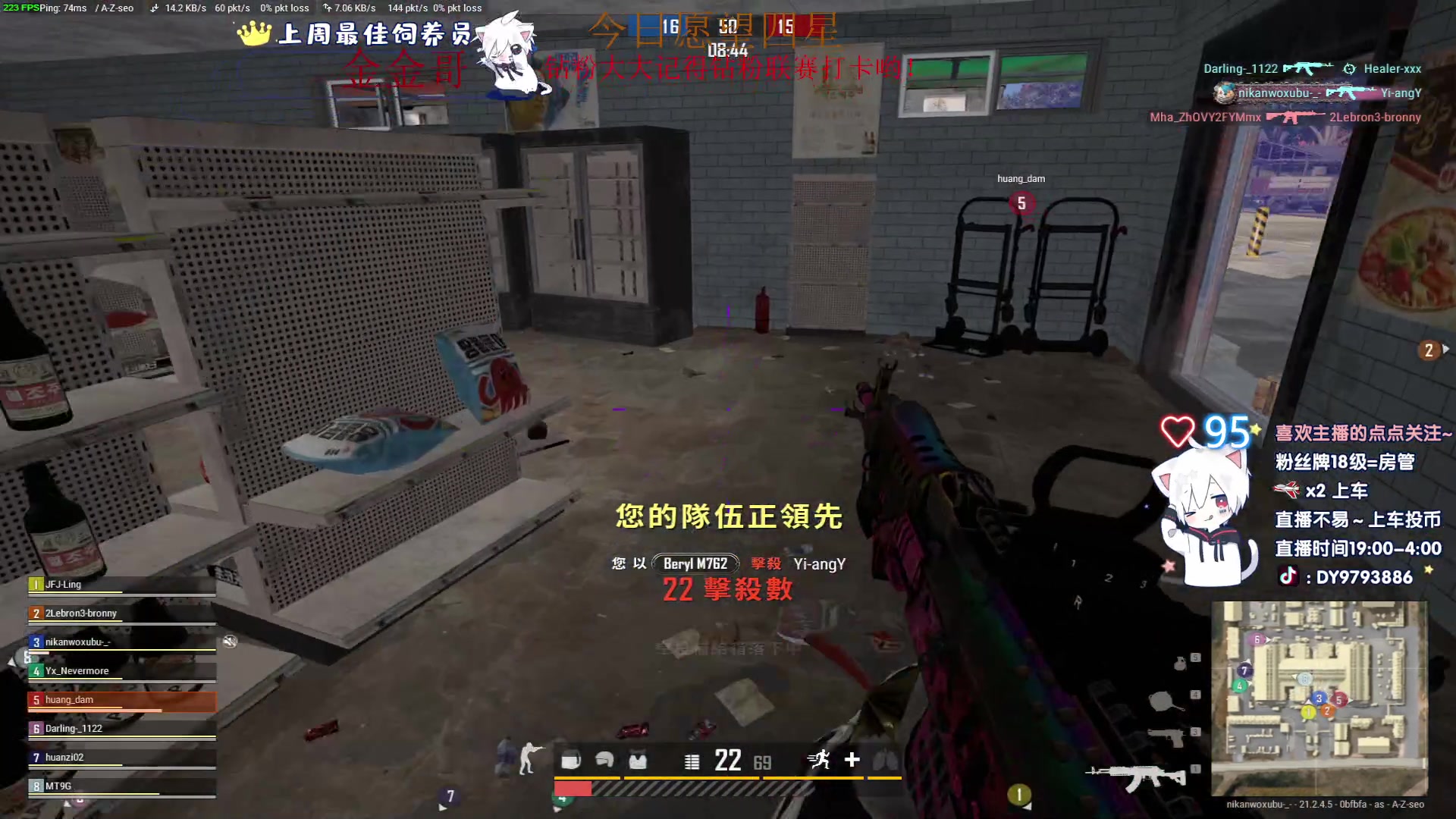 【2023-01-25 19点场】小徐813：轻语集团 千场kd7.0大师